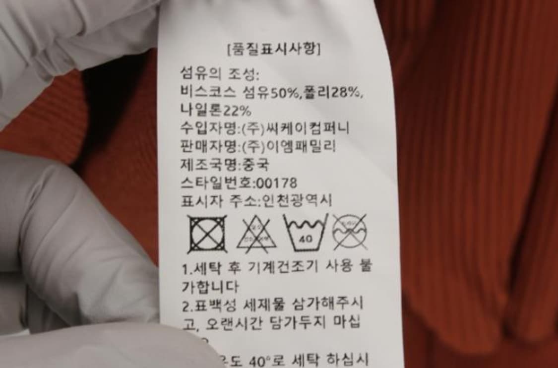 니트 상품이미지5