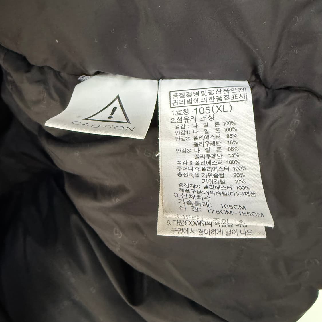 노스페이스 히말라야 패팅 상품이미지5