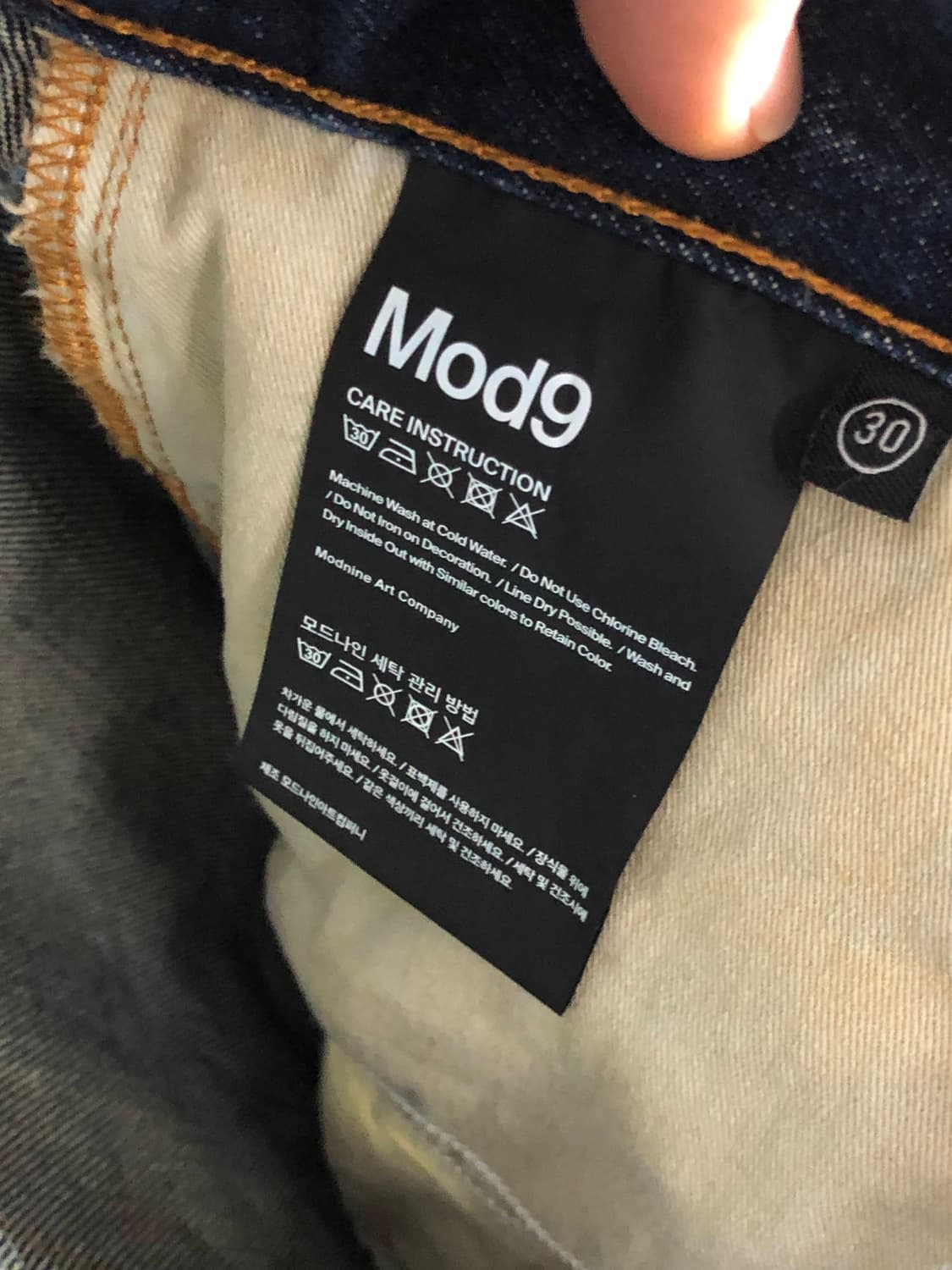 모드나인 MOD1w 중청 데님 (30) 상품이미지6
