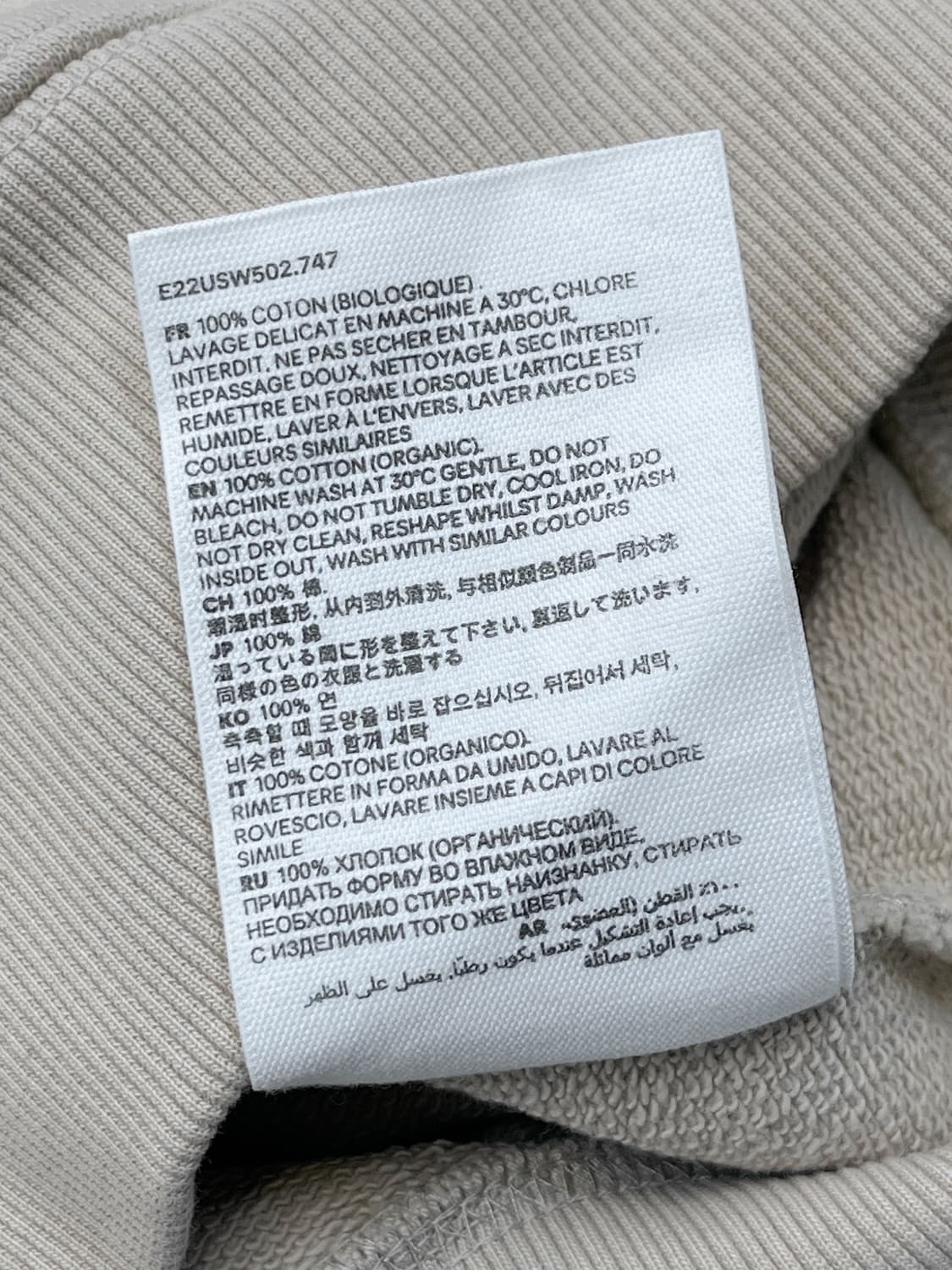 아미 22s/s 톤온톤 하프 집 스웻 상품이미지9