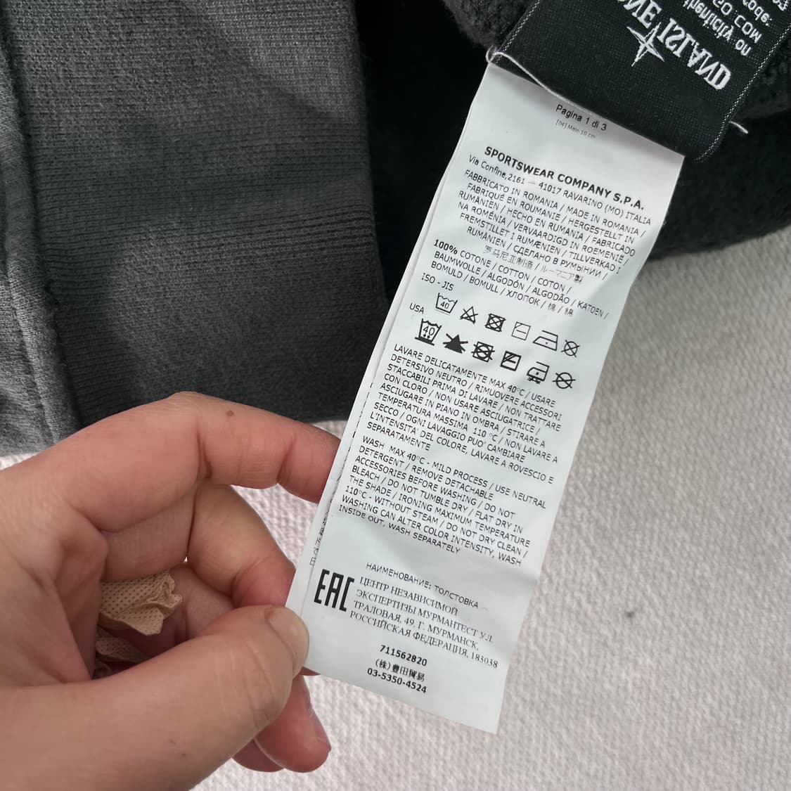 100 스톤아일랜드 22FW 와펜 차콜 후드티 상품이미지5