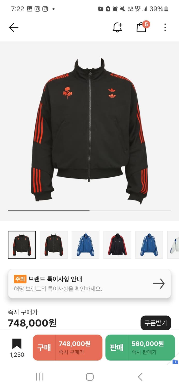아디다스X윌리차바리아 트랙탑 상품이미지2