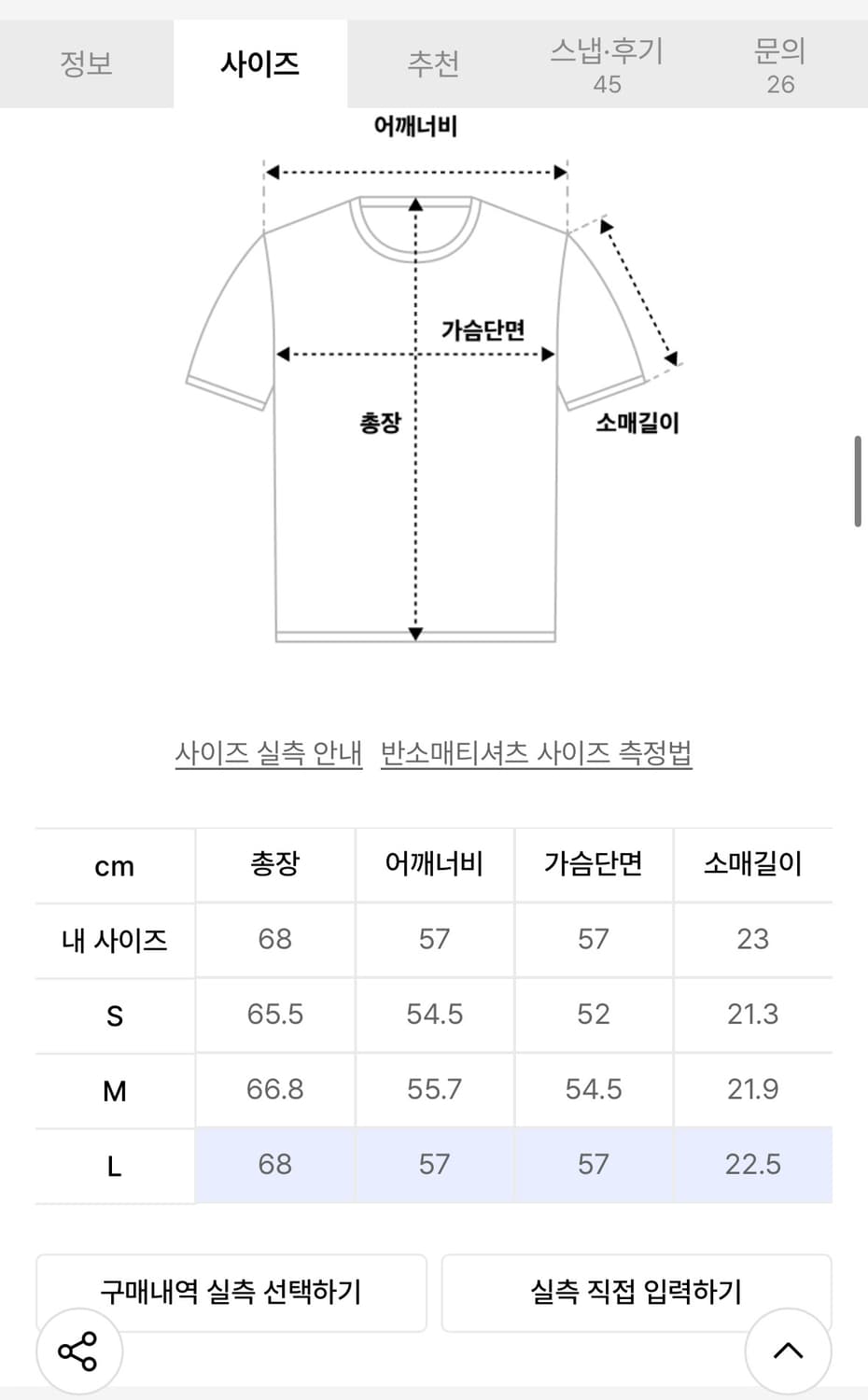 END HATE RINGER TSHIRT_PURPLE L 상품이미지2