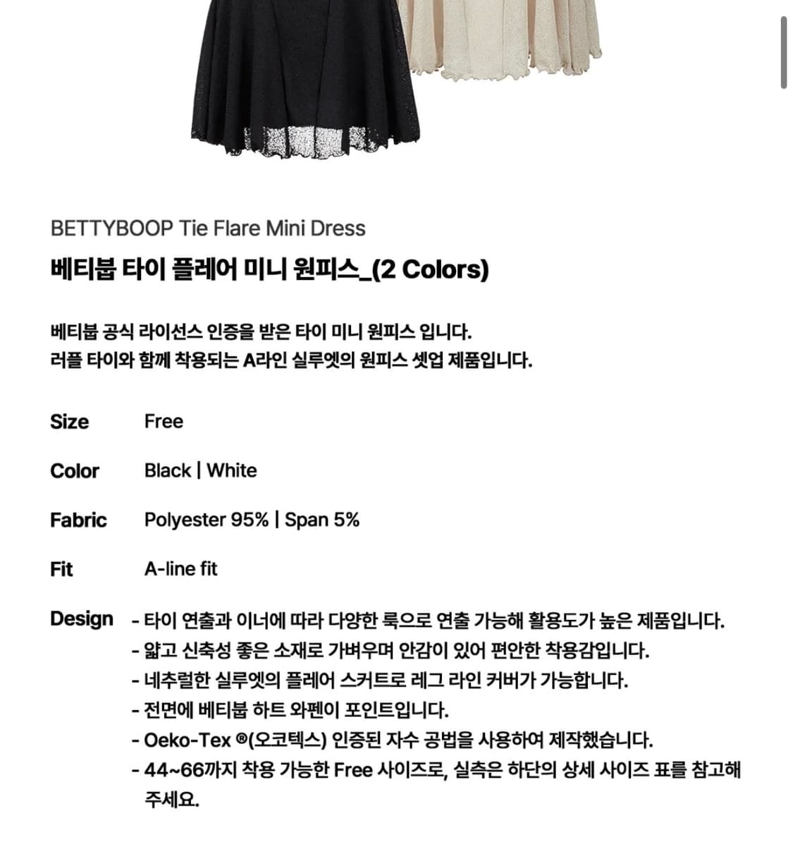Betty boop tie flare mini dress 상품이미지8