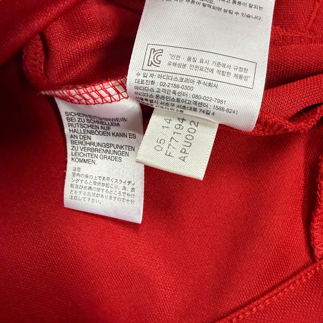 (L)아디다스 Adidas 고려대학교 트랙탑 져지(레드) 상품이미지4
