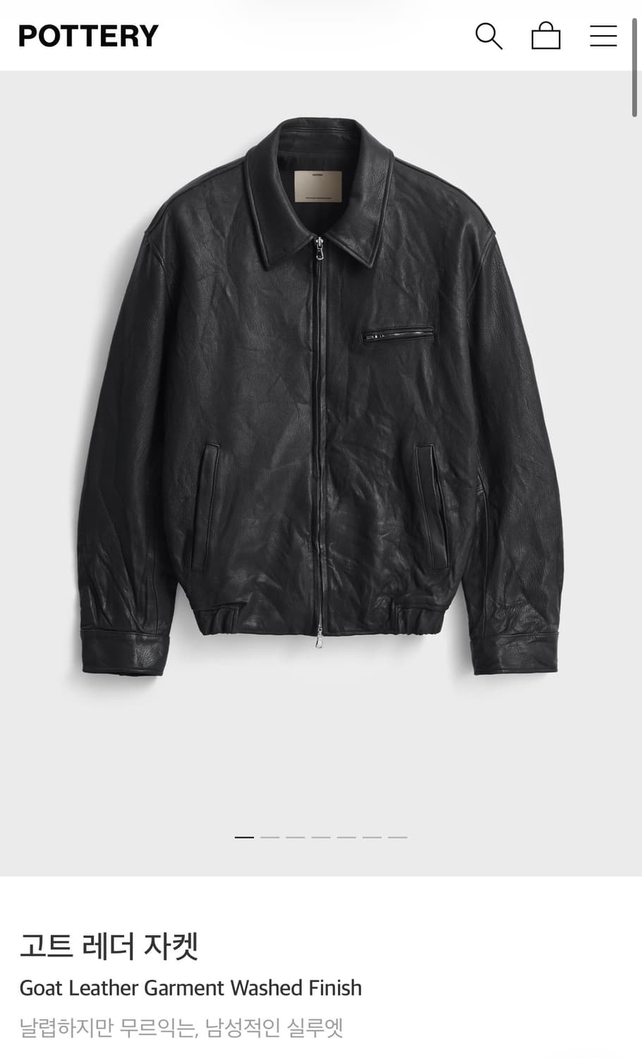 포터리 고트레더 자켓 3 상품이미지1