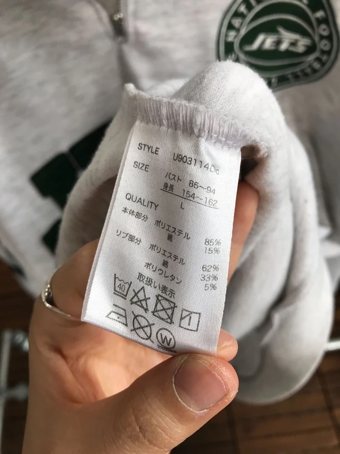 NFL NY Jets Half-Zip Pullover 상품이미지7