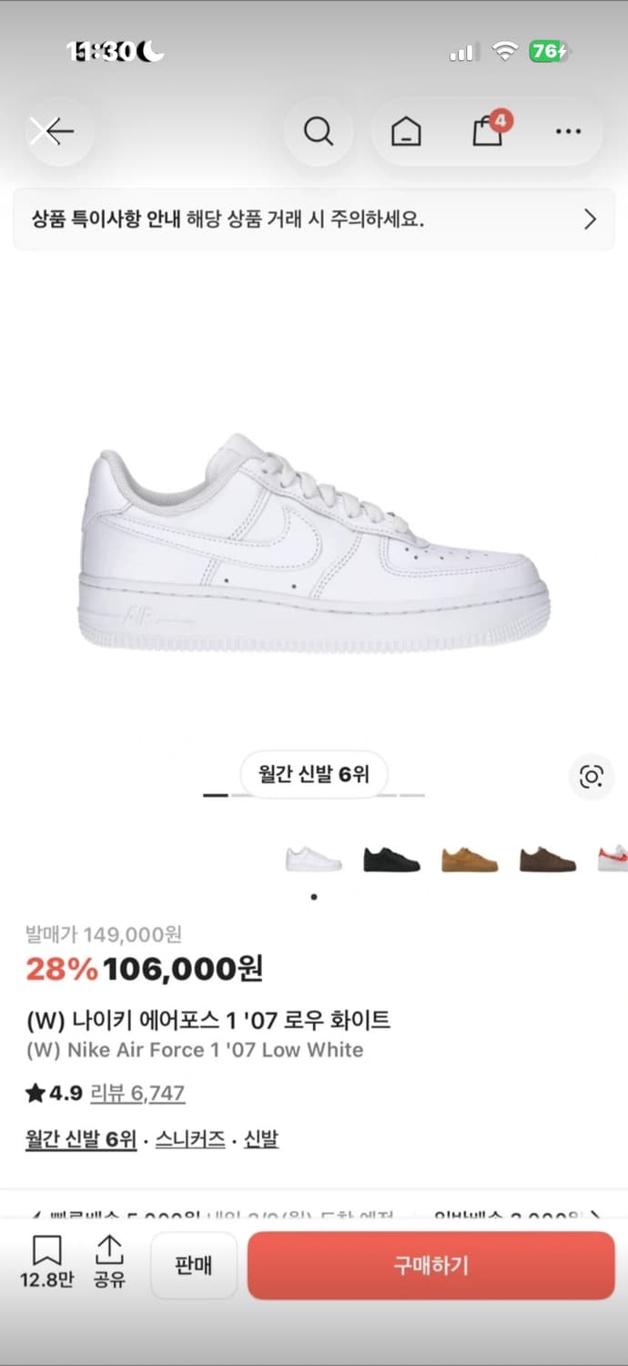 나이키 에어포스 240 상품이미지1