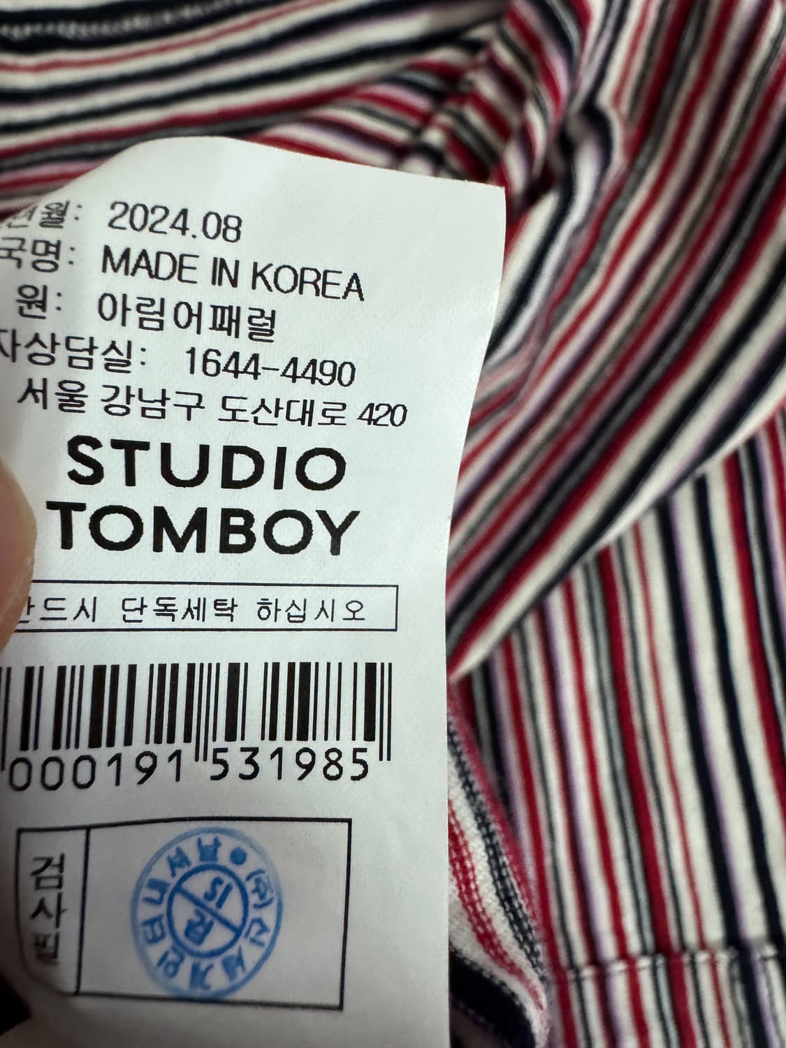 여성 스튜디오톰보이 24년도 오버핏 스트라이프 긴팔티 F 상품이미지5