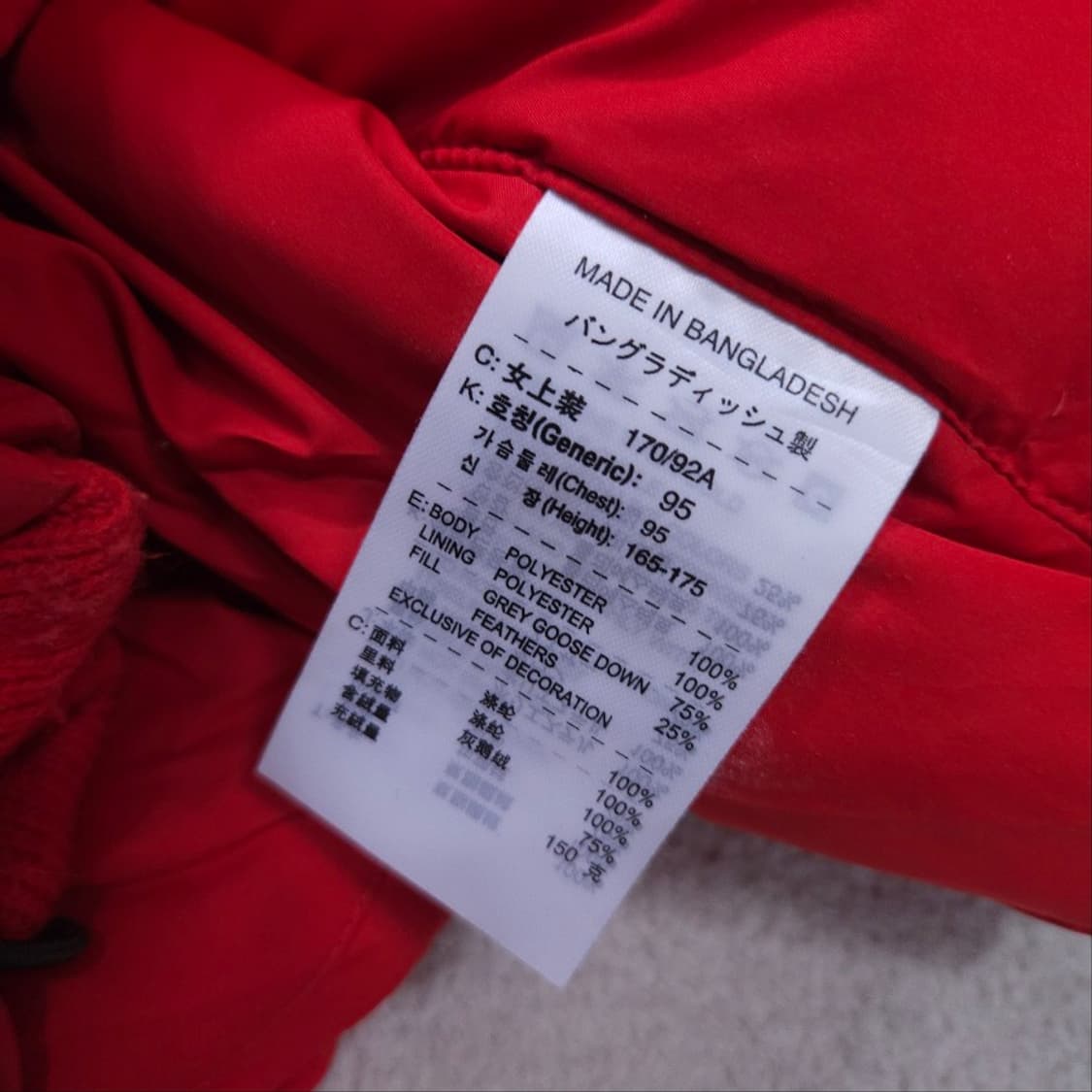 나이키 ACG 구스 다운 패딩 XL 상품이미지8