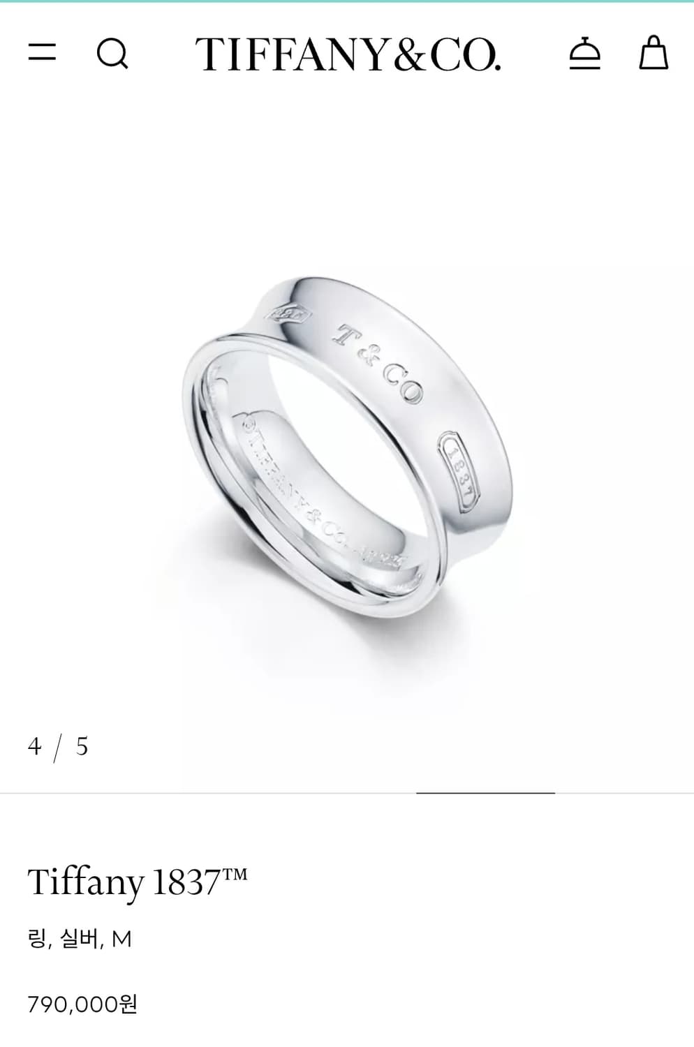 [80만원]티파니앤코 1837 실버 미디우 반지 8호,15호 팔아요 상품이미지1