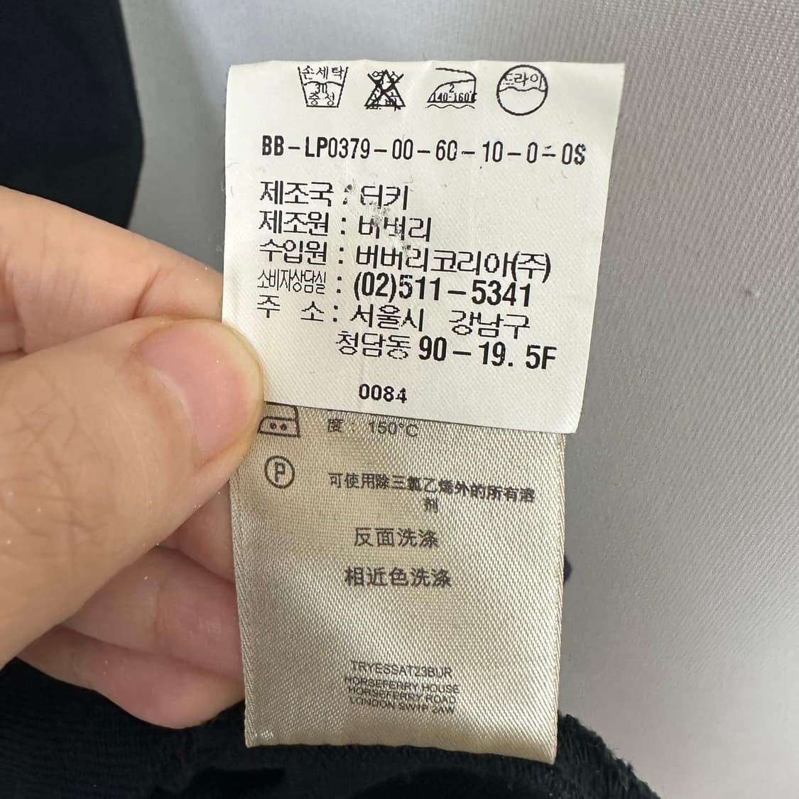 버버리 여자 면 카라 반팔티 검정 M (44추천) 상품이미지7