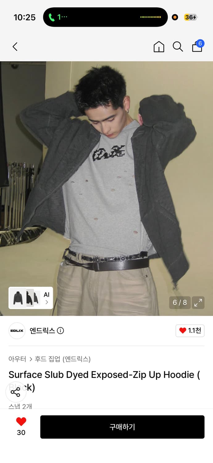 엔드릭스 슬럽 지퍼 후드티 상품이미지5