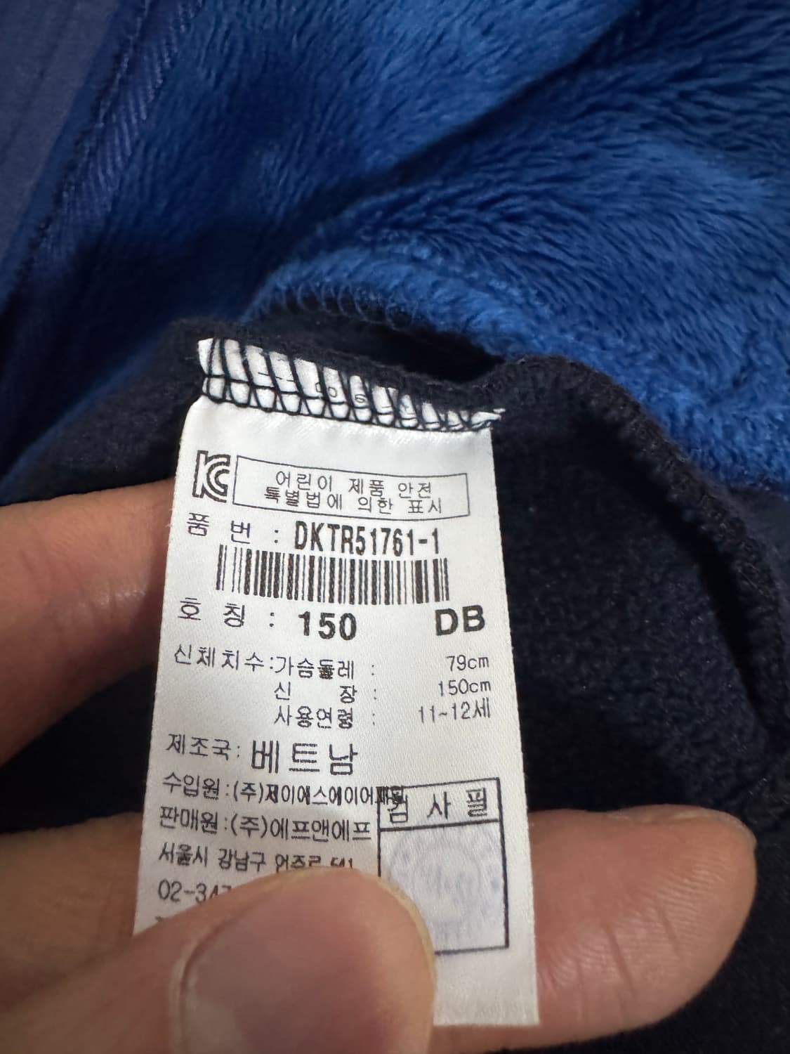 여성 디스커버리 익스페디션 키즈 플리스 집업 자켓 150 상품이미지4