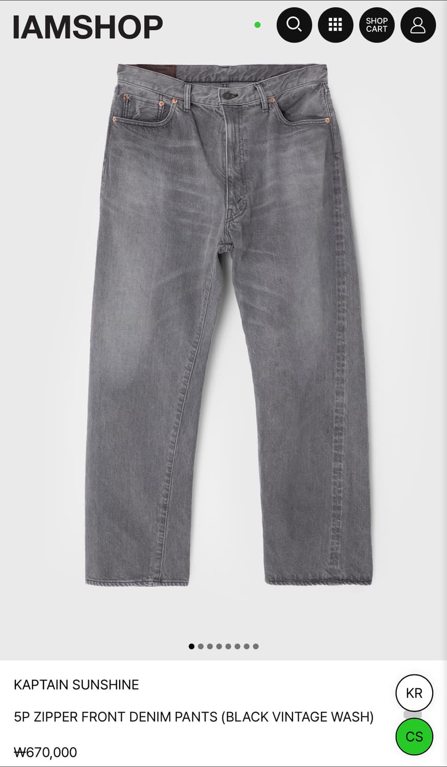 캡틴선샤인 5P zipper front denim 상품이미지1