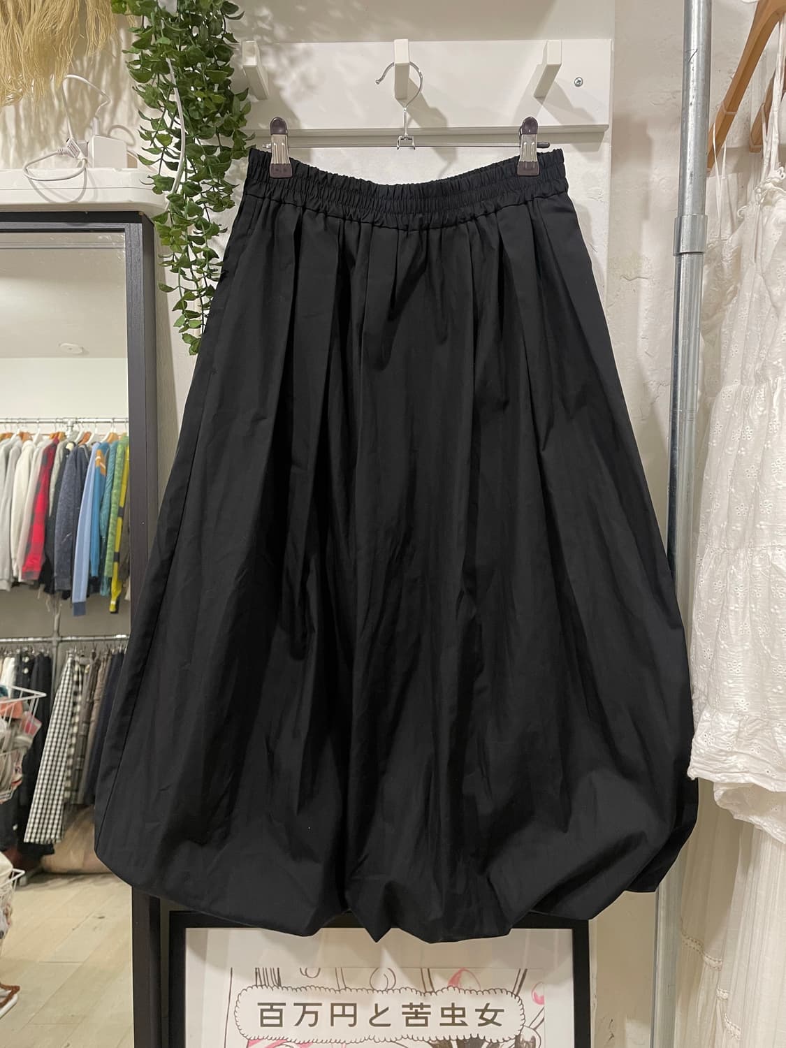 black balloon skirt 상품이미지7