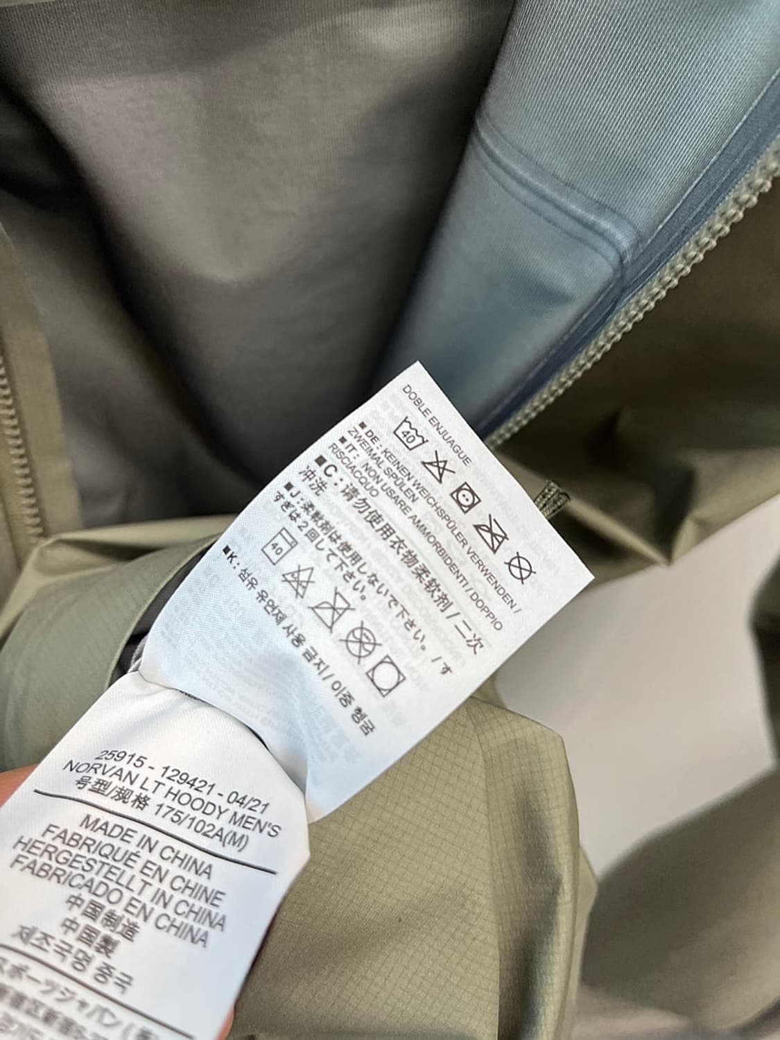 100) 아크테릭스 노반 LT 포리지  상품이미지8