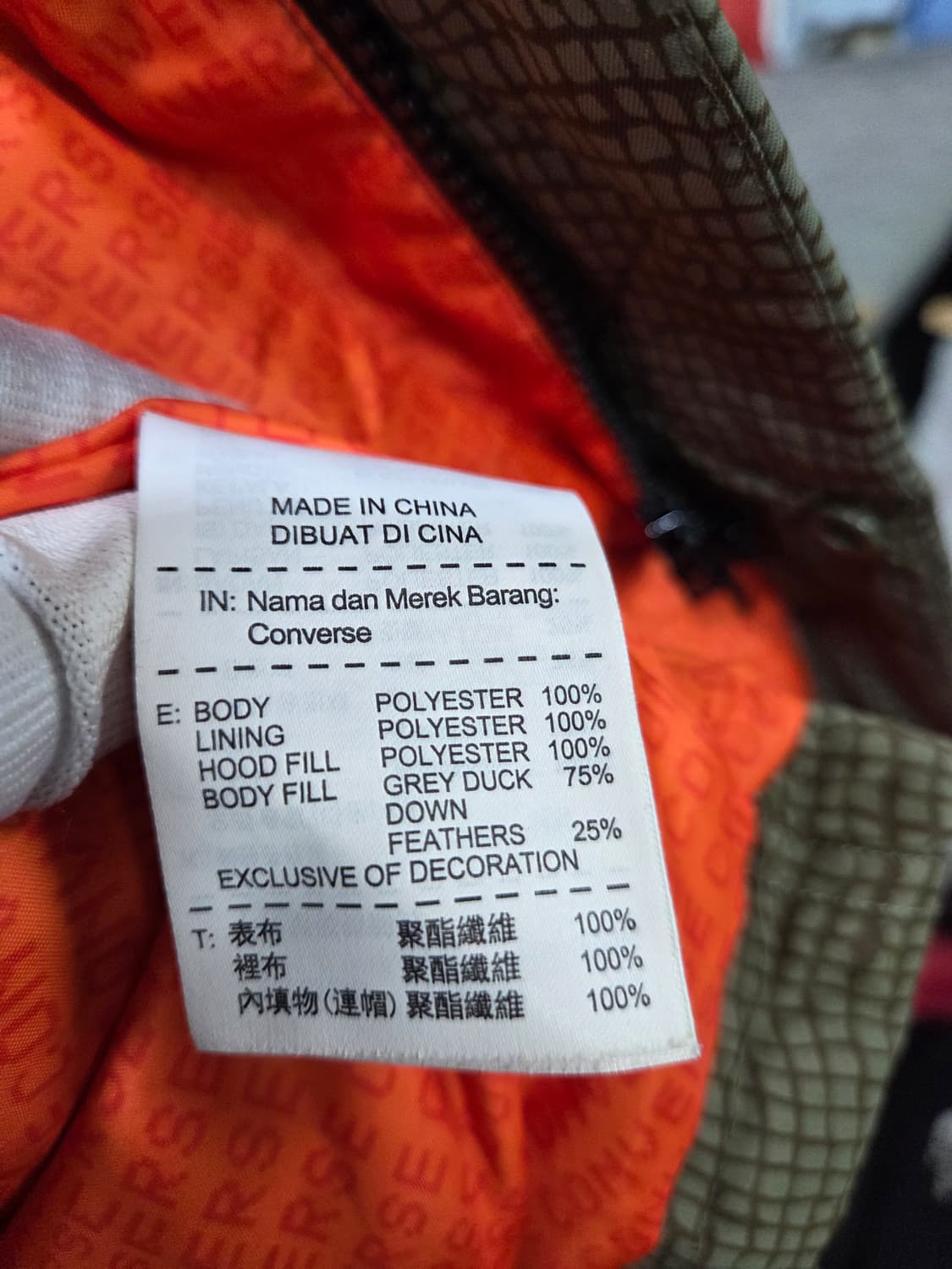 컨버스 남자 덕다운패딩 L 상품이미지6