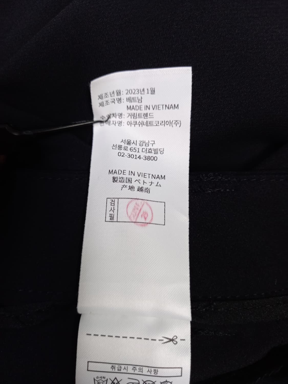 풋조이 골프 춘하추 팬츠 44 상품이미지7