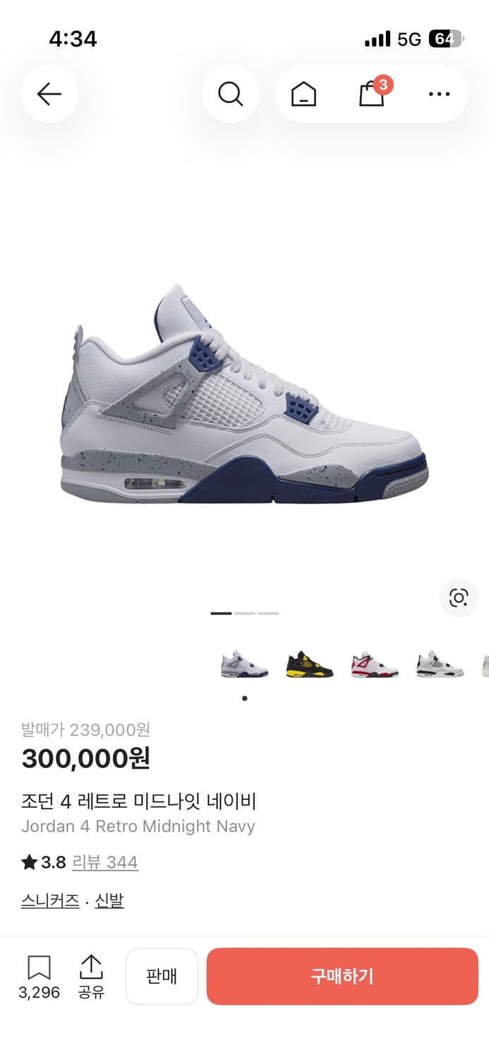 나이키 에어 조던 4 상품이미지1