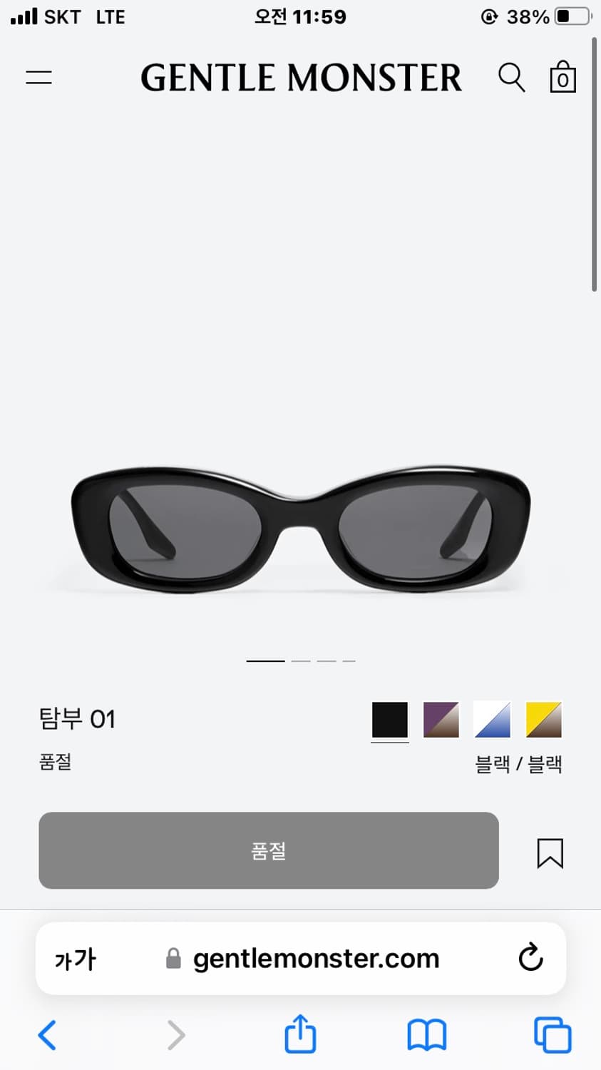 젠틀몬스터 탐부 01 상품이미지1