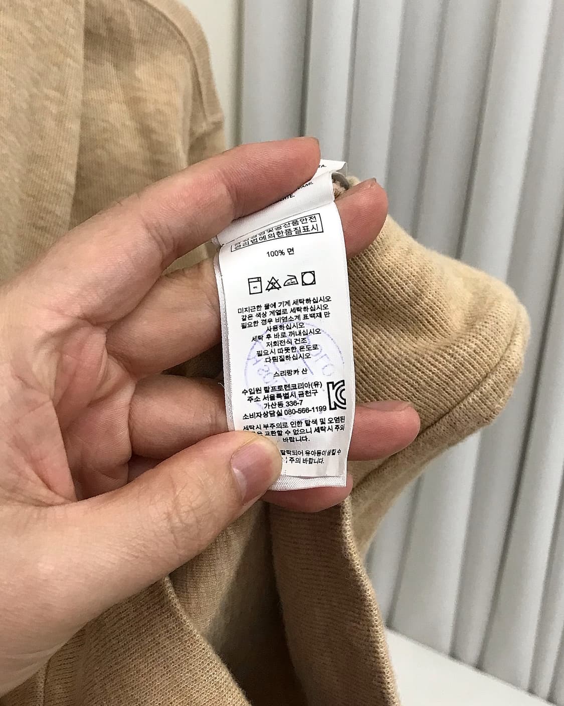 폴로 숄카라 베이지 가디건 상품이미지4