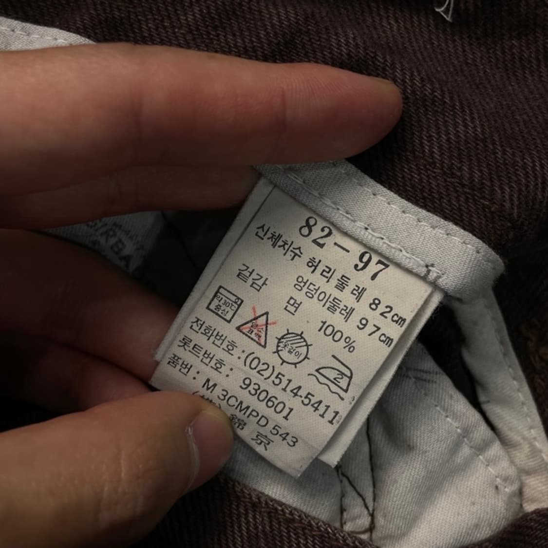 32 90s 마리떼 프랑소와 저버 데님팬츠  상품이미지4