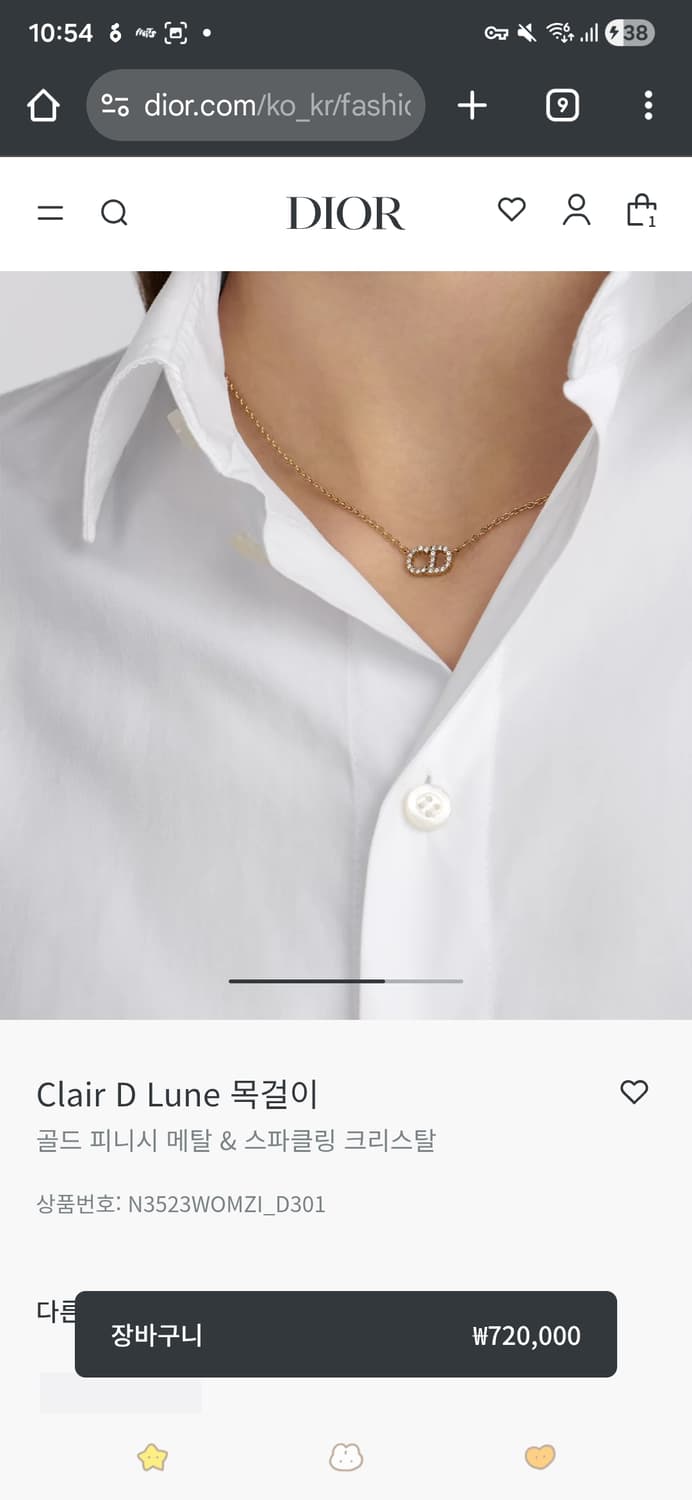 디올 금장 클레어 디 룬 미니 cd 로고 목걸이 상품이미지9