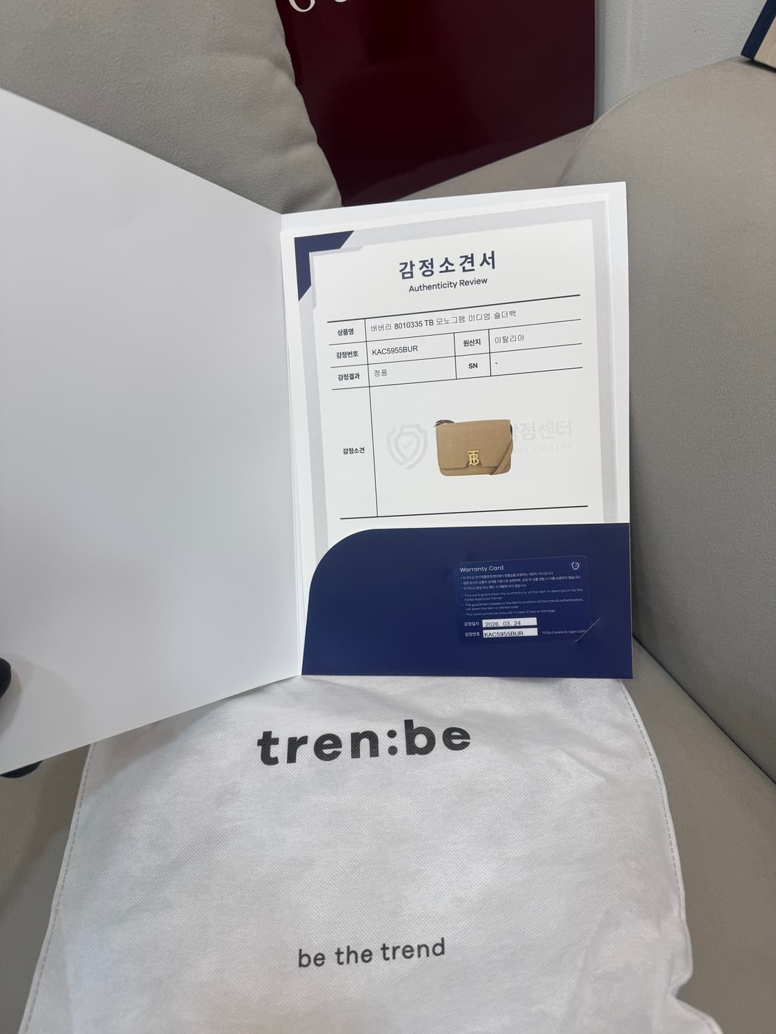 버버리 TB 모노그램 숄더 크로스백  상품이미지8