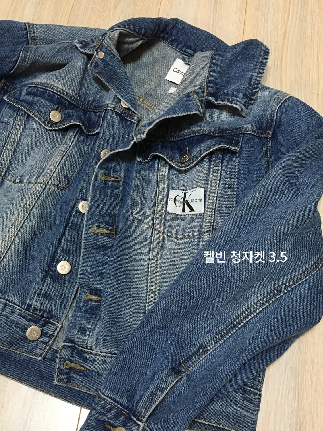 켈빈 청자켓 상품이미지1