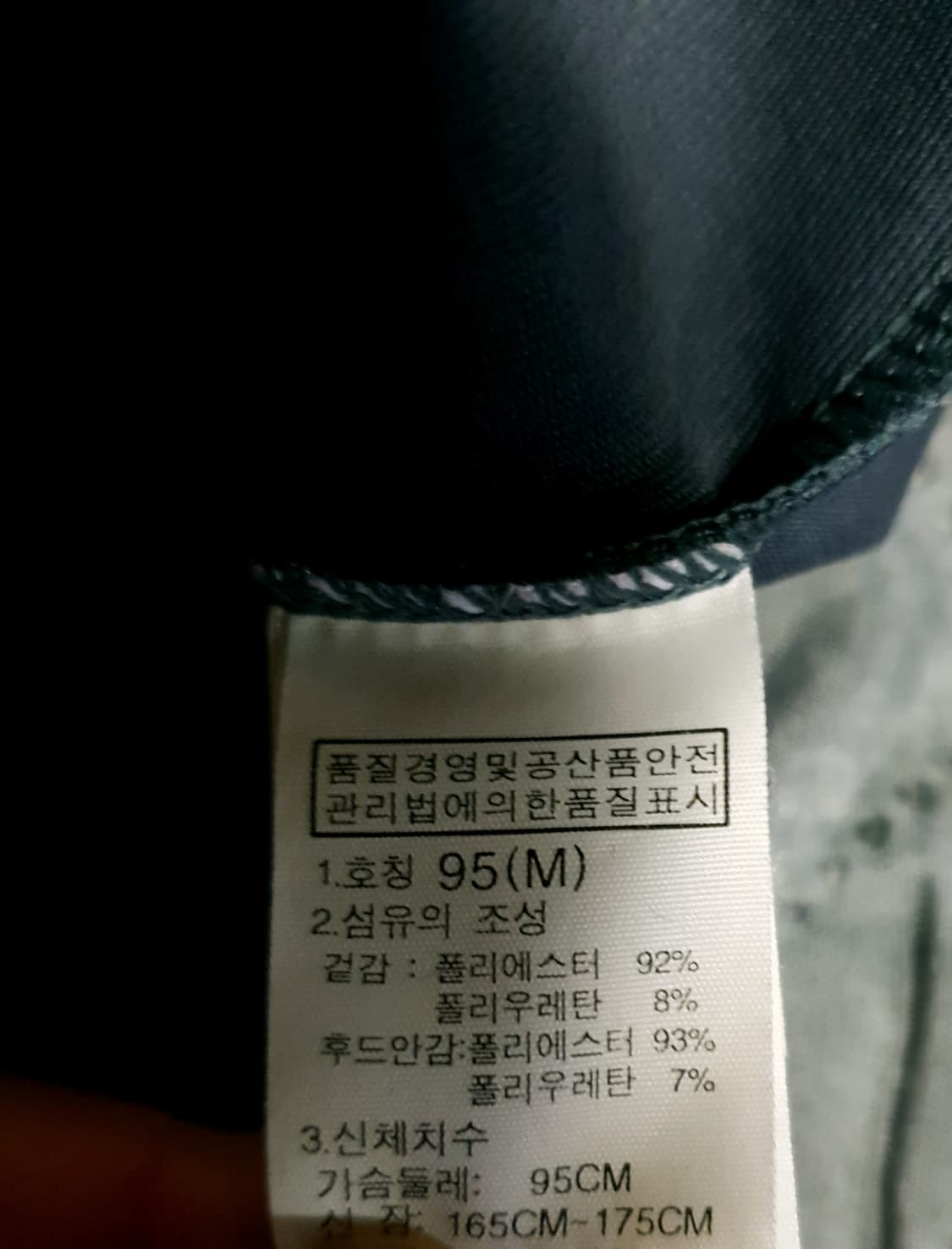 노스페이스 기능성 트레이닝 후드티 차콜 (M) 상품이미지3