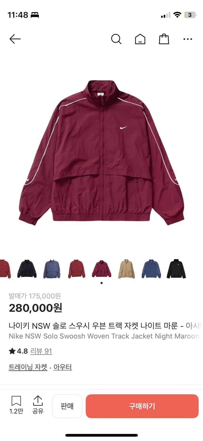 나이키 nsw 바람막이 상품이미지1