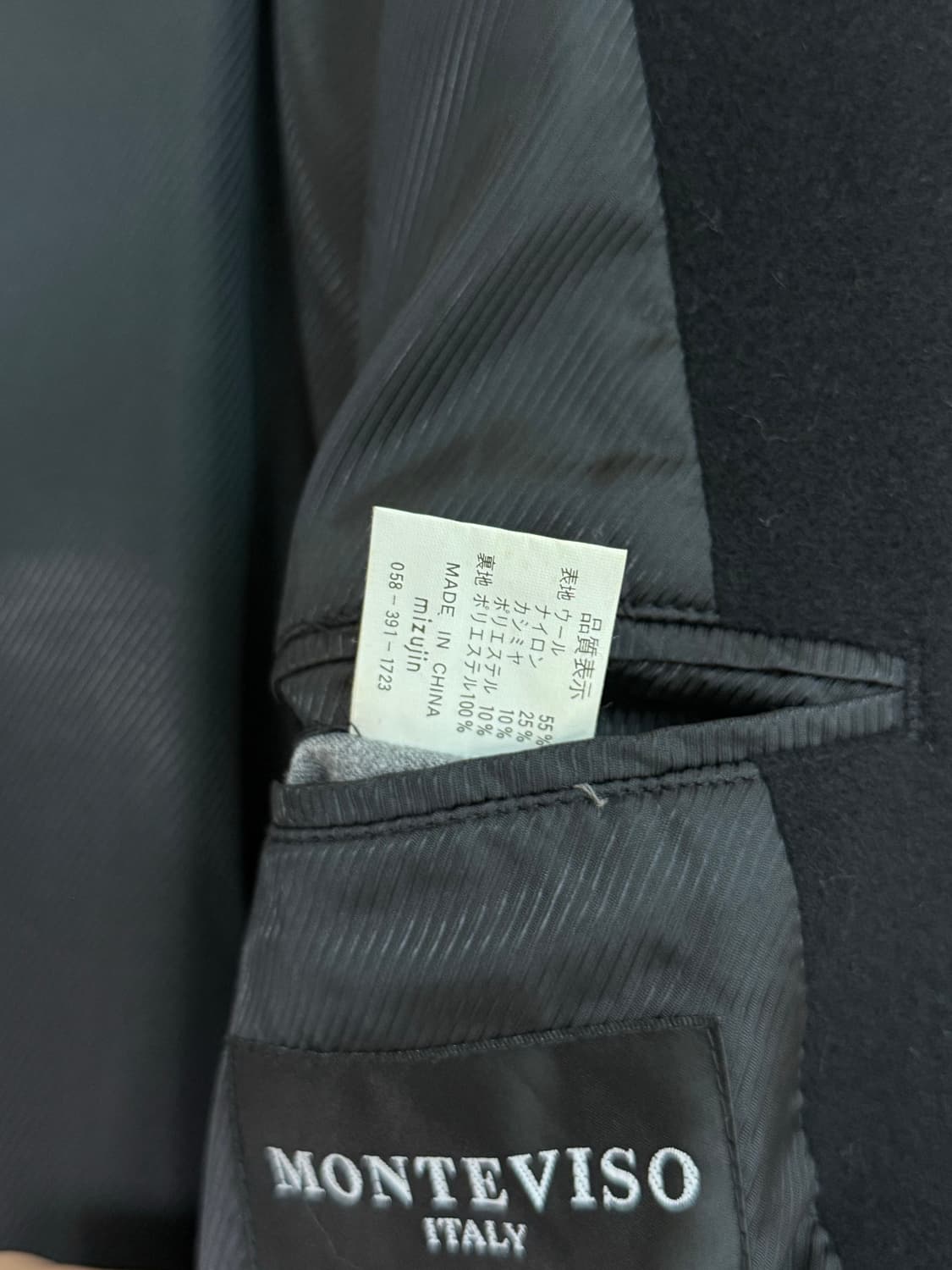 Wool Cashmere Blend Coat 상품이미지9