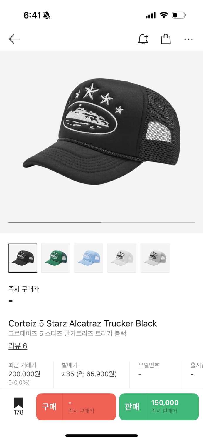 코르테이즈 트러커 모자 사요ㅠㅠㅠ 상품이미지1