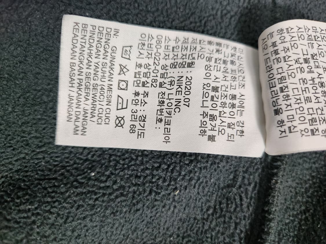 나이키 윈터 후드집업 자켓 사이즈M 상품이미지5