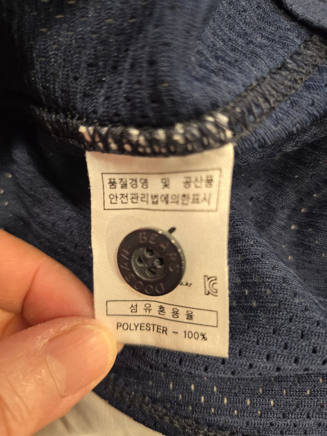 두산베어스 김인태 유니폼 100~105 상품이미지6