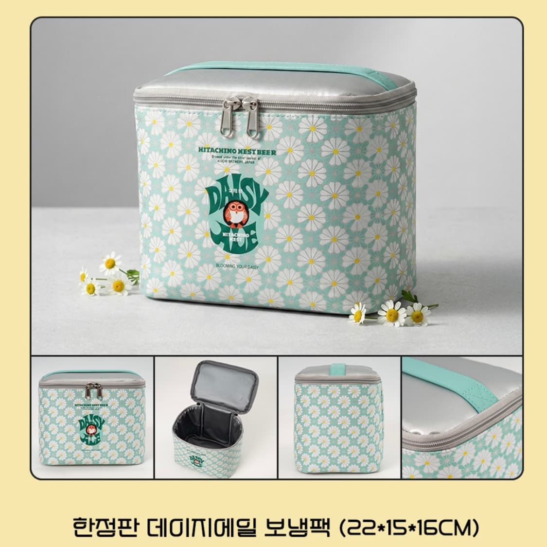 지드래곤 데이지에일 보냉백 상품이미지1