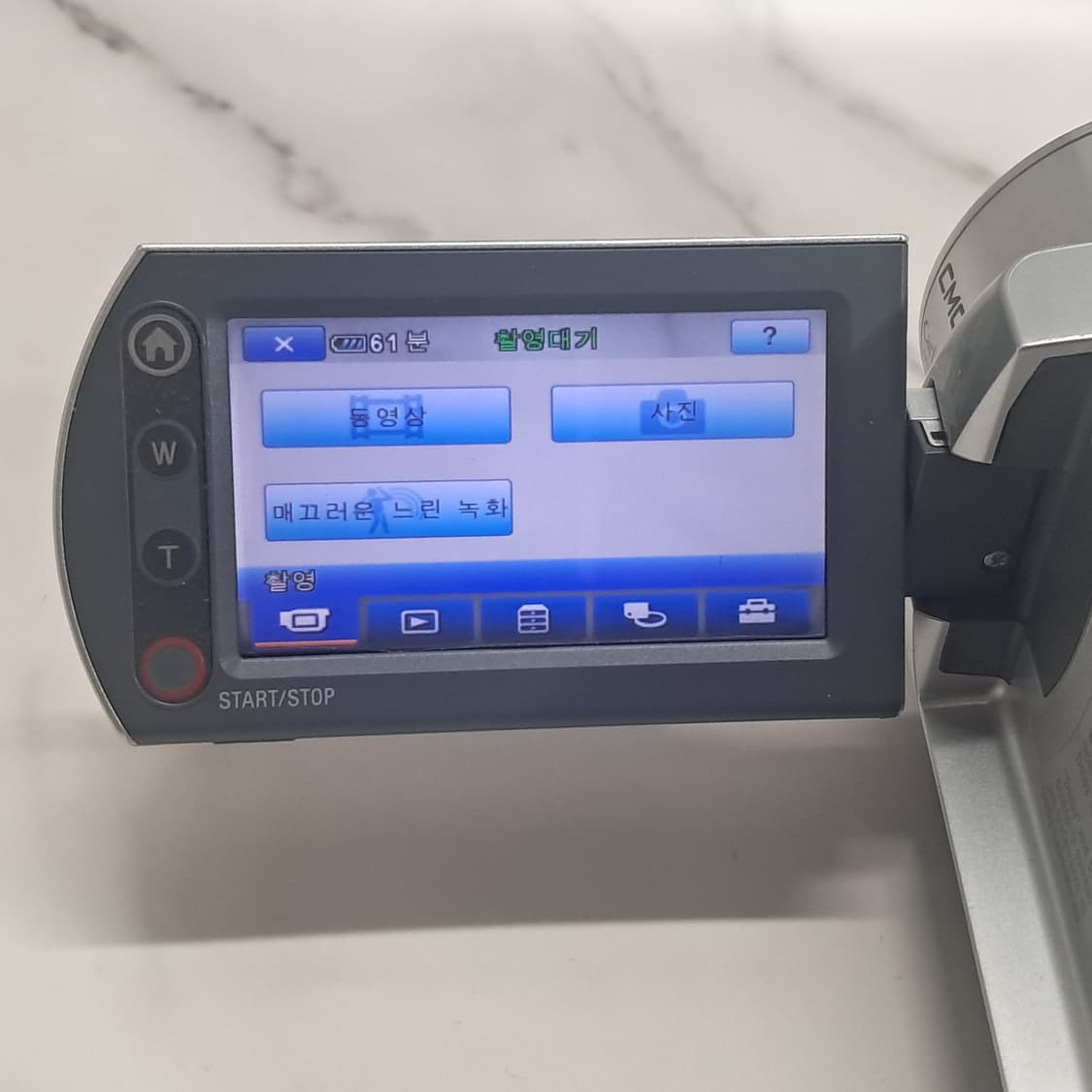 소니 핸디캠 DCR-SR300 40GB HDD 캠코더 상품이미지7