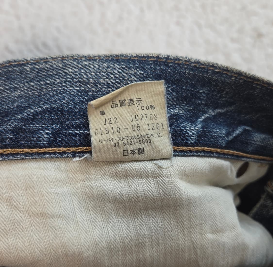00s 빈티지 리바이스 510 레드룹 29 x 33 스트레이트핏 상품이미지9