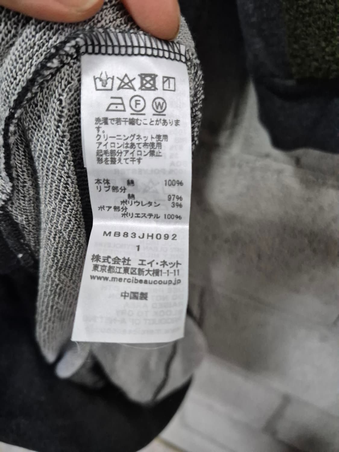 메르시보꾸 일본 원피스 (새상품) 상품이미지8