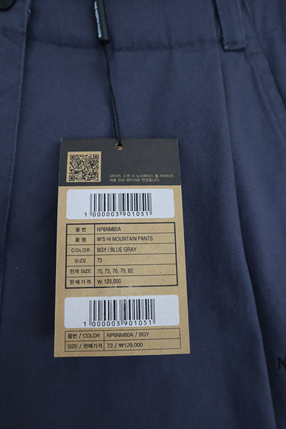 THE NORTH FACE 여성 노스페이스 와이드팬츠 미사용제품 상품이미지9
