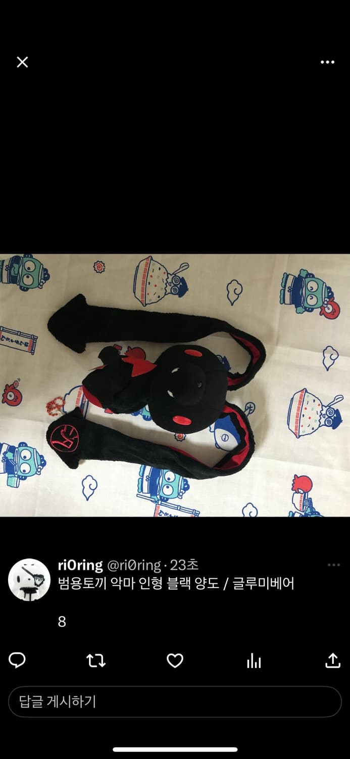 (급처) 범용토끼 악마 봉제인형 판매 상품이미지1