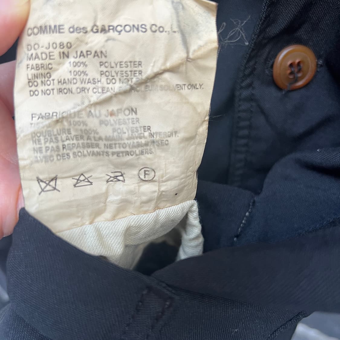 Comme des Garcons Homme Deux 상품이미지10