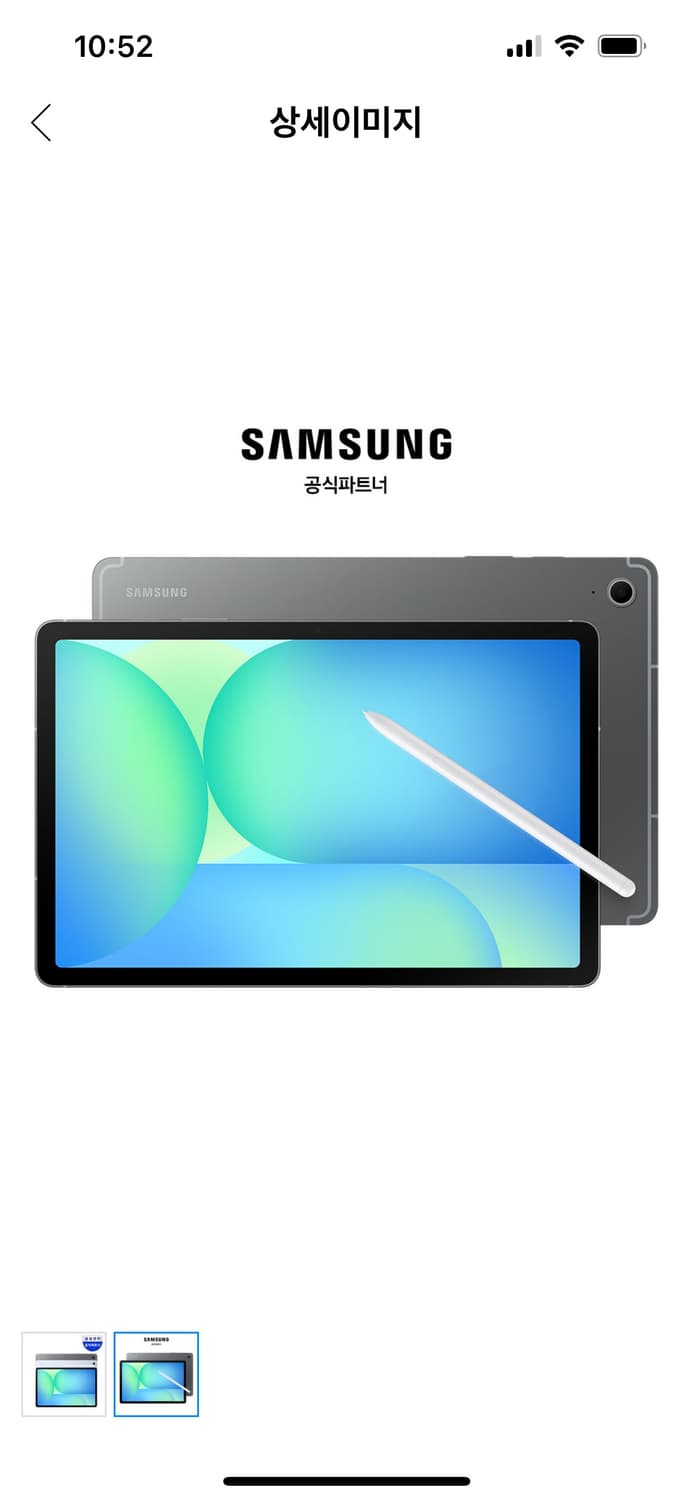 [미개봉] 갤럭시탭 S10FE 128GB 상품이미지1