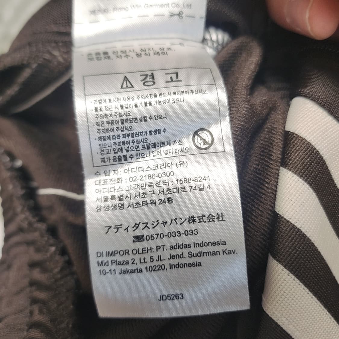 [S] 아디다스 파이어버드 트랙팬츠 상품이미지5