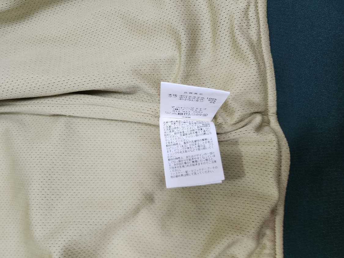 베이프 트랙자켓 L 상품이미지3