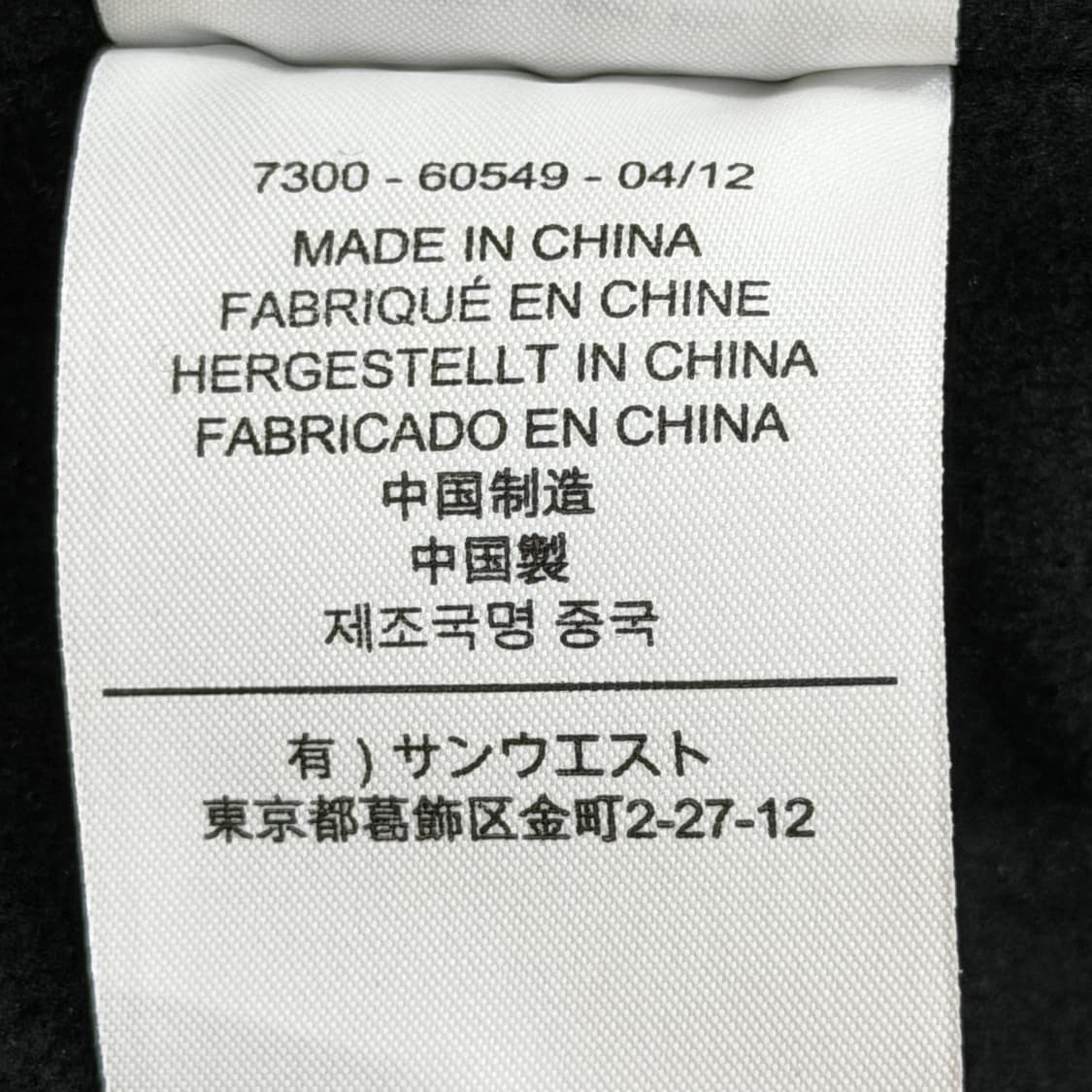 아크테릭스 Y2K 니트 어어플랩 비니 모자 그레이 블루 상품이미지5