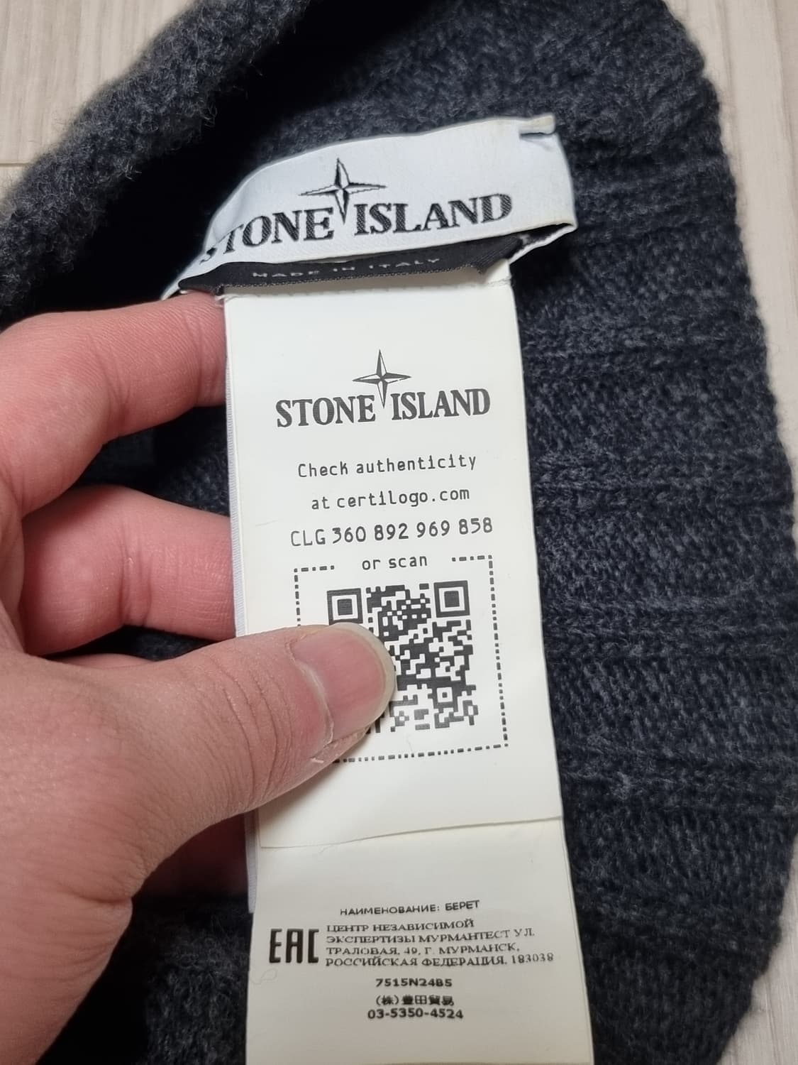 스톤아일랜드 비니 상품이미지4