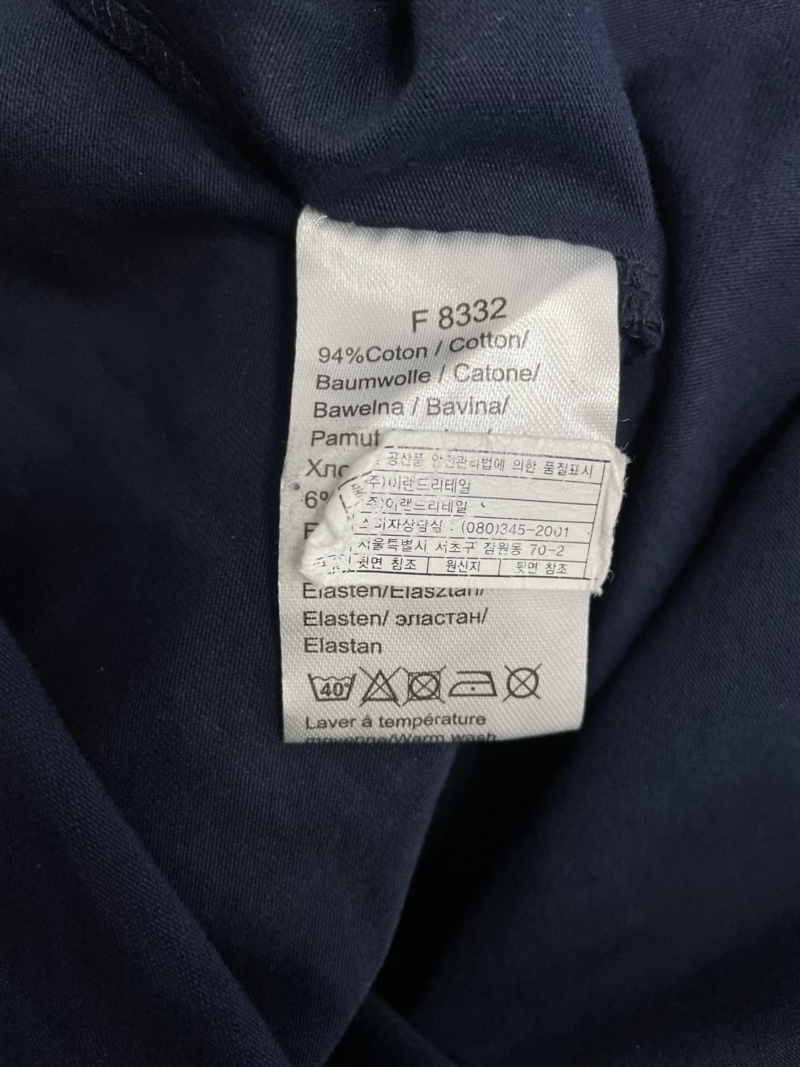 라코스테 로고 반팔 티셔츠 상품이미지7