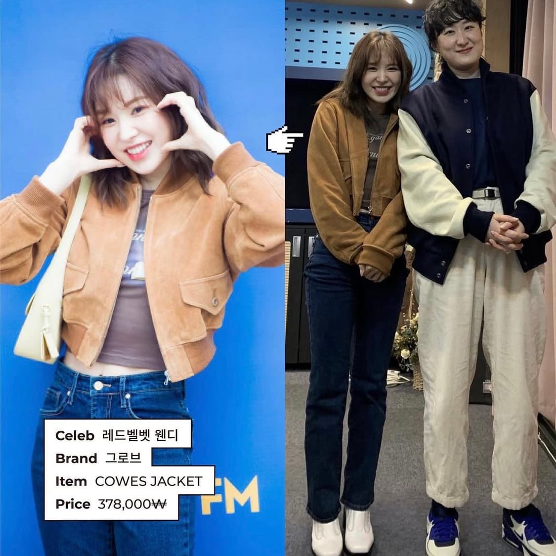 택O) 그로브 COWES 자켓 [레드벨벳 웬디, 있지 류진 착용] 상품이미지3